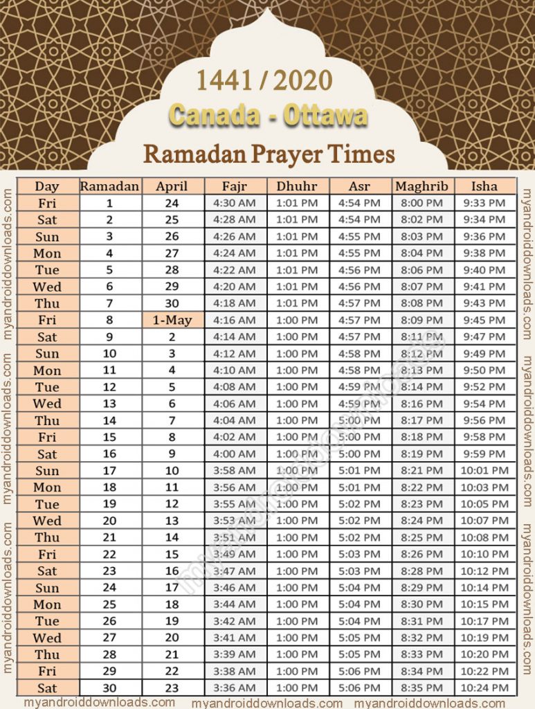 تحميل امساكية رمضان 2020 كندا اوتاوا موعد الامساك والافطار تقويم 1441
