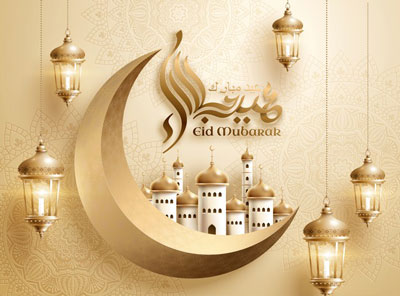 صور معايدة عيد الفطر