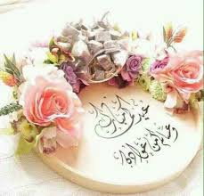 خلفية عيد الفطر