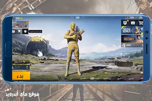 تنزيل ببجي التحديث الجديد 2021