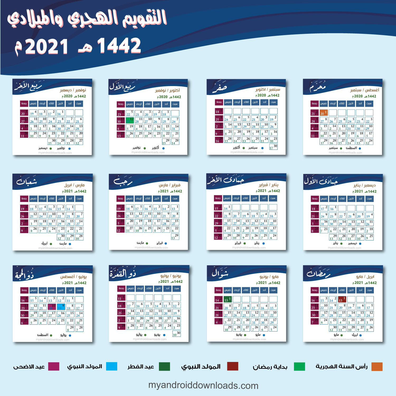 Printable Calendar       2021            