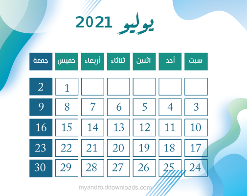 تقويم ۲۰۲۱ يوليو july 2021