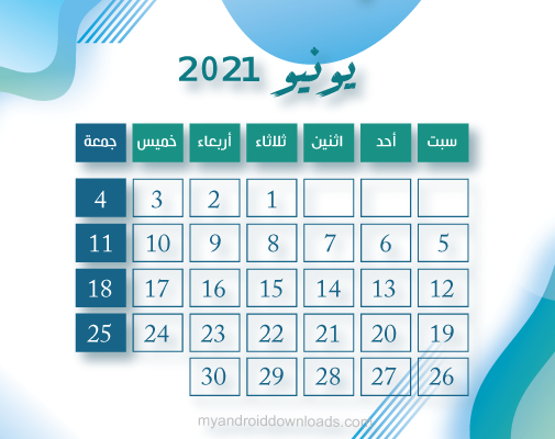 تقويم ۲۰۲۱ يونيو حزيران june
