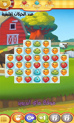 حركات لعبة farm heroes saga اخر اصدار