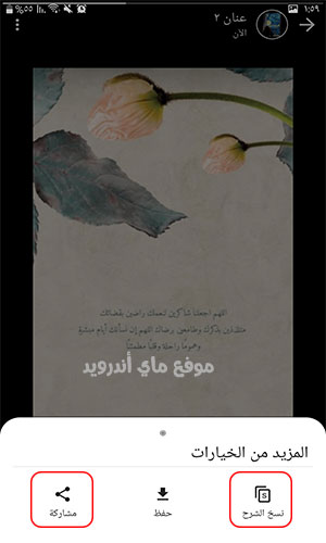 أدوات اضافية في زر تنزيل حالات واتس اب الازرق apk