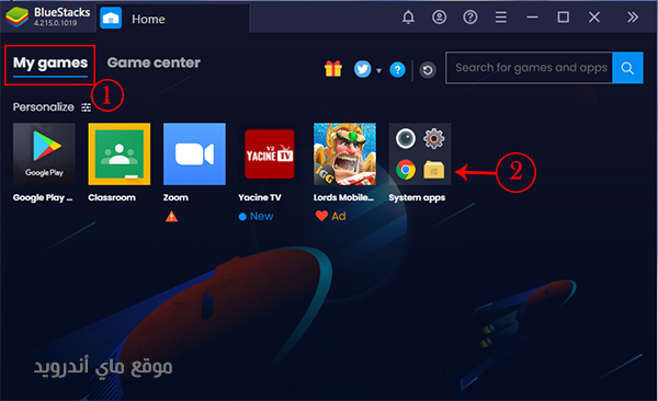 طريقة تحميل برنامج live tv للكمبيوتر Apk