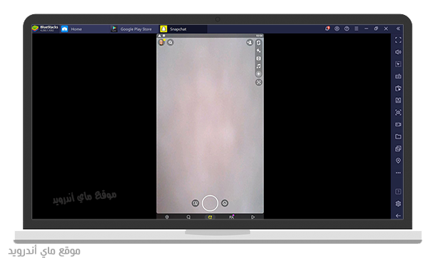 الصفحة الرئيسية في سناب شات للكمبيوتر