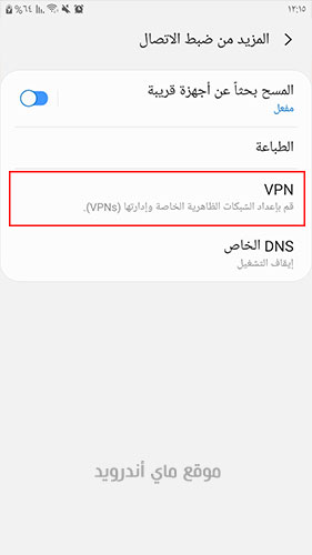 تشغيل vpn بدون تحميل برنامج vpn لفتح المواقع المحجوبة