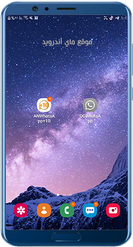 تحميل واتس اب برقمين مختلفين للاندرويد