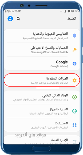 اختر الميزات المتقدمة للحصول على whatsapp+2