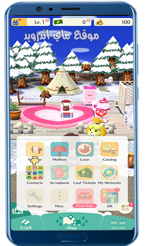 تحميل animal crossing pocket camp للاطفال برابط مباشر