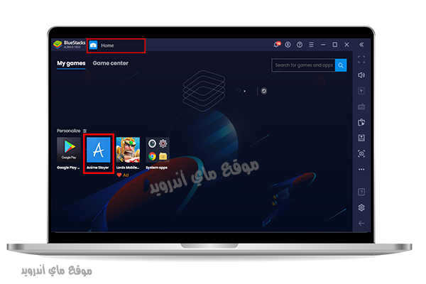تثبيت Anime slayer بعد تحميل انمي سلاير للكمبيوتر