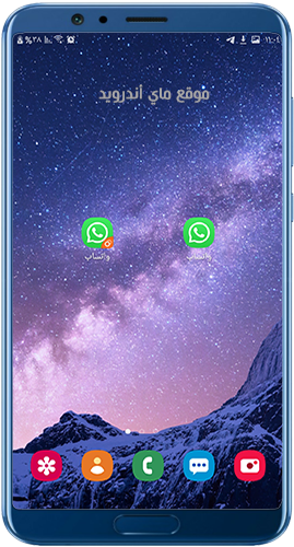 تحميل whatsapp 2 للاندرويد
