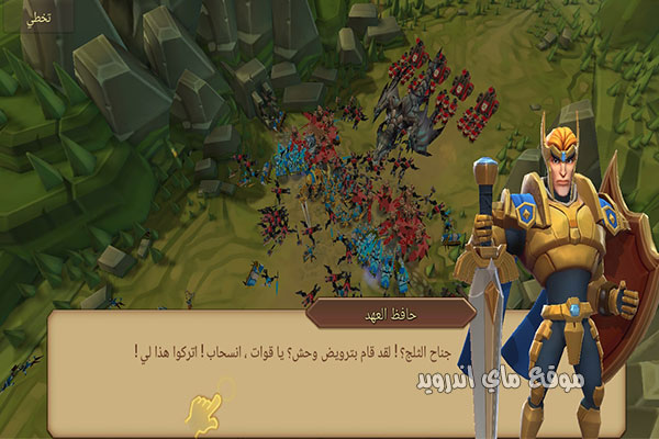 تحميل lords mobile للاندرويد اخر اصدار 