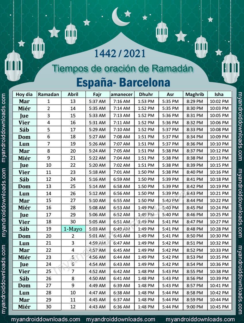 تحميل امساكية رمضان 2021 اسبانيا برشلونة تقويم رمضان 1442