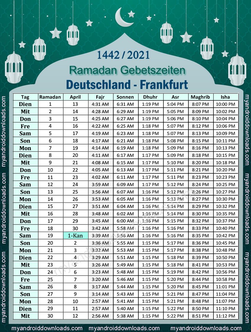 تحميل امساكية رمضان 2021 المانيا فرانكفورت، موعد الامساك والافطار 1442