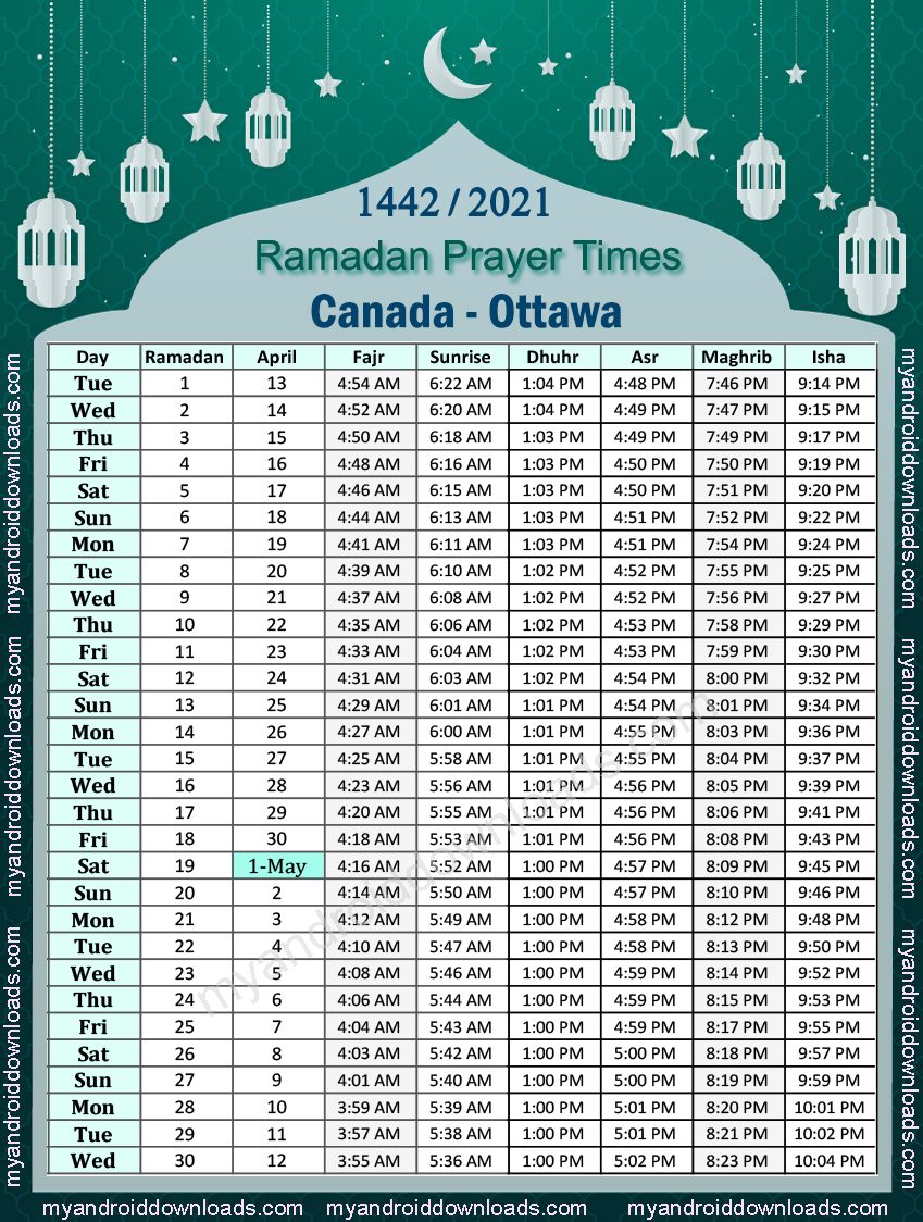 تحميل امساكية رمضان 2021 كندا اوتاوا