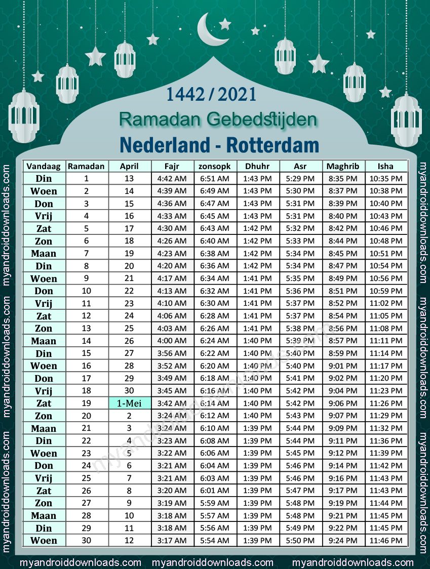 تحميل امساكية رمضان 2021 هولندا روتردام، موعد الامساك والافطار 1442