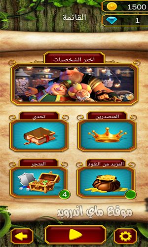 تنزيل فنانيس الاصلية التحديث الاخير