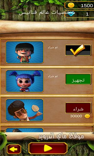 شخصيات fananees الحديثة 2021