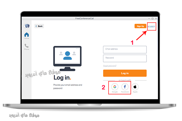 تسجيل الدخول الى برنامج Free conference call للحاسوب