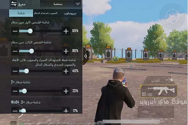 تحديثات لعبة ببجي محدثة اخراصدار 2021