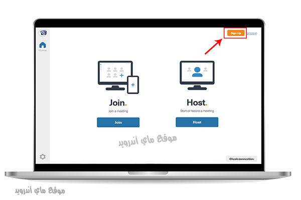 تسجيل الدخول الى برنامج  Free conference call للكمبيوتر