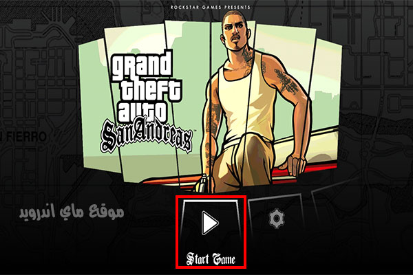 البدء في اللعب بعد تحميل لعبة gta للاندرويد مجانا