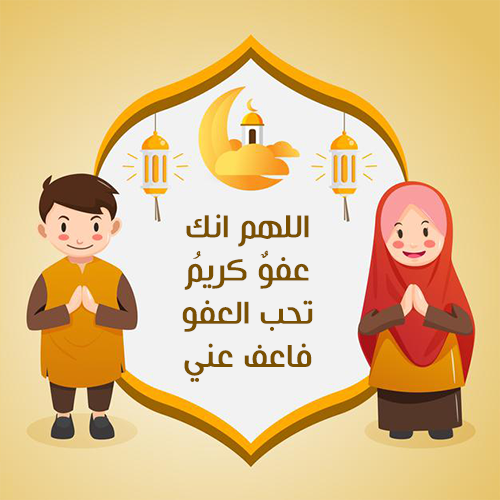 اسئلة رمضانية واجابتها للاطفال