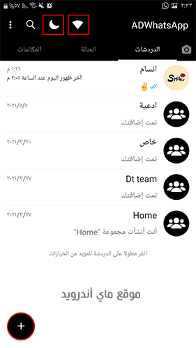 adwhatsapp apk adwhatsapp apk