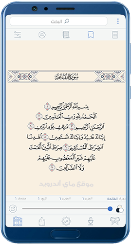 العظيم القرآن القرآن الكريم