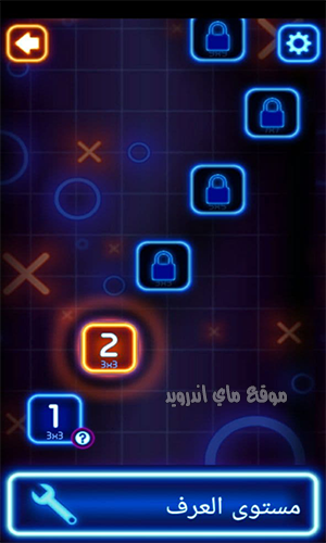 مستويات لعبة XO للاندرويد APK