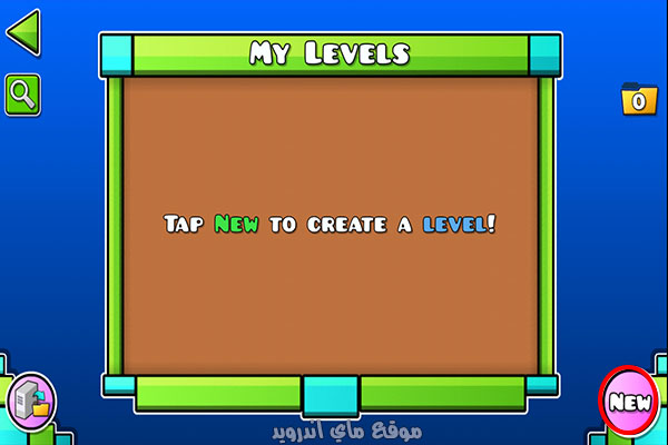 انشاء مراحل خاصة في Geometry Dash