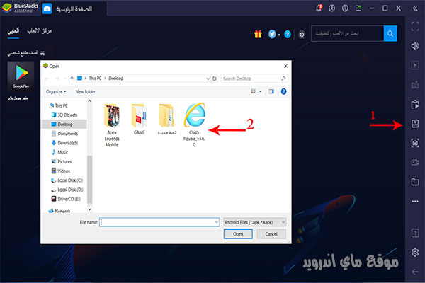 تنزيل كلاش رويال على الكمبيوتر التحديث الاخير 2021