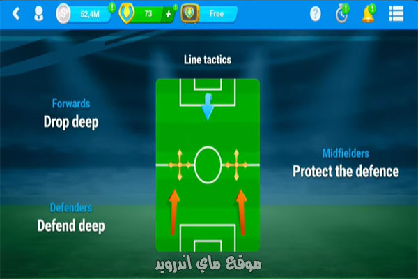 التكتيكات الاساسية في Online Soccer Manager التحديث الجديد 