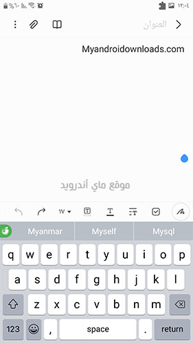 شكل كيبورد الايفون الاصلي على الاندرويد