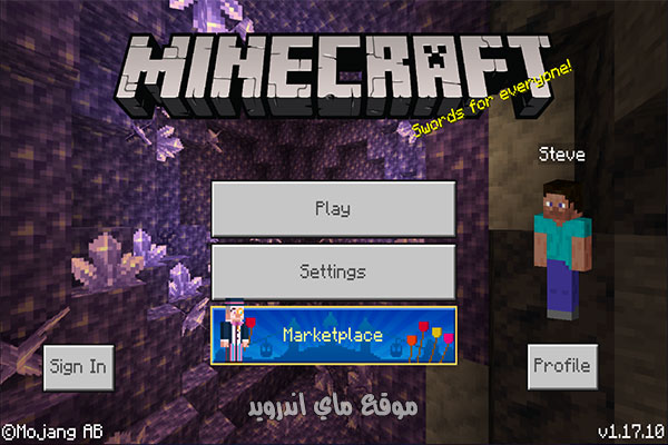 تحميل ماين كرافت مجانا للاندرويد Minecraft Update Apk الاصلية برابط مباشر 2021