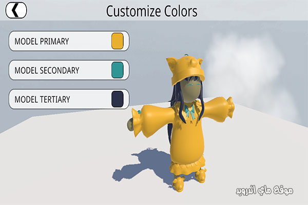 تغير لون الملابس والشعر في شخصية لعبة هيومن: فول فلات للكمبيوتر برابط واحد مجاني