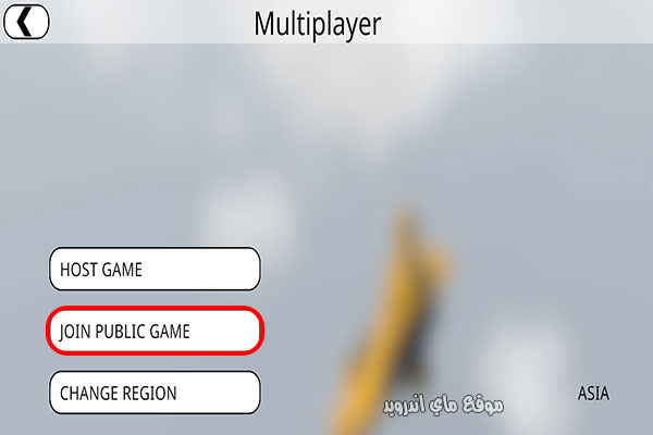 شرح خطوات الانضمام الى فريق مميزة Human Fall Flat multiplayer للجوال مجانا