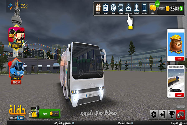 التحكم وضبط الاعدادات في عالم Bus Simulator Ultimate مهكرة اخر تحديث