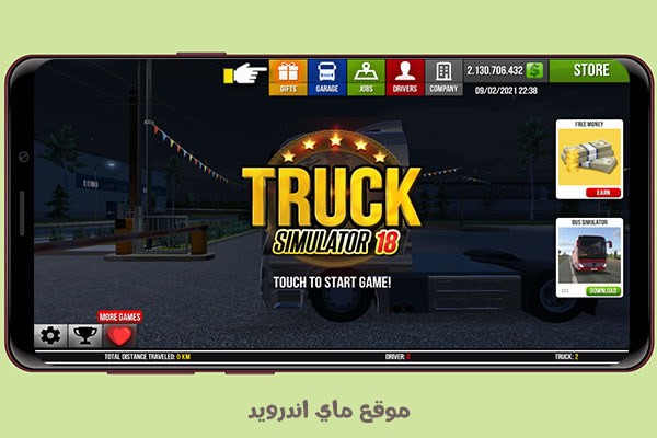 طريقة التحكم في لعبة 2 euro truck simulator و ضبط اعداداتها اخر تحديث مهكرة 