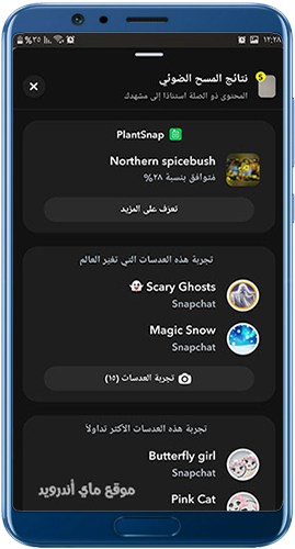 استكشاف افضل فلاتر مناسبة للتصوير