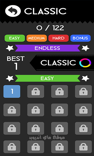 مستويات لعبة الالوان تبديل للاندرويد اخر اصدار برابط مباشر 