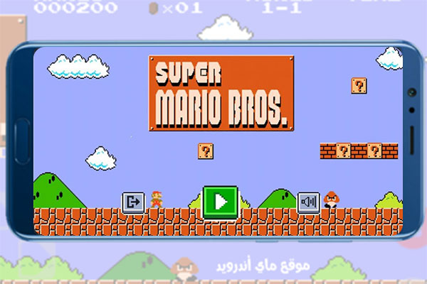 اهم المميزات بعد تحميل لعبة ماريو القديمة الاصلية للأندرويد برابط واحد apk