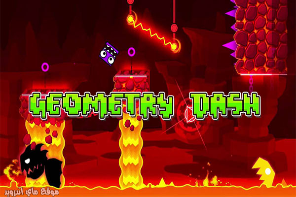 تحميل تحديث Geometry Dash 2.2 الاصلية مجانا من ميديا فاير برابط مباشر