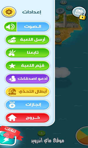 قائمة الاعدادات الجديدة بعد تنزيل لعبة كراش الاصلية مجانا