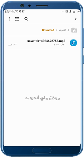 تحميل فيديو تيك توك mp3