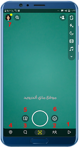 الواجهة الرئيسية في برنامج سناب شات الجديد 