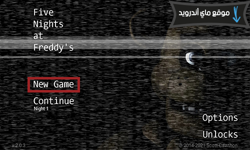 طريقة تحميل Five Nights at Freddy’s