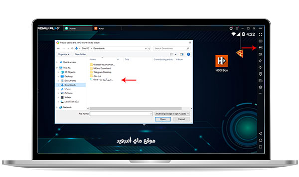 تثبيت برنامج kwai للكمبيوتر